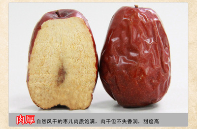 批發(fā)零售樂維伊和田駿棗——一級(jí)大棗的卓越品質(zhì)與獨(dú)特魅力